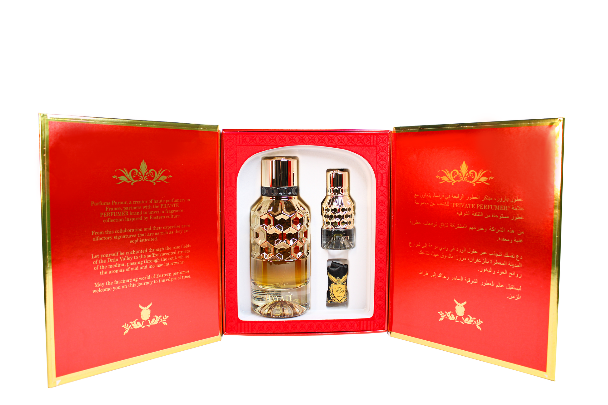 Hayati 2 Piece Gift Set, Product image 1
