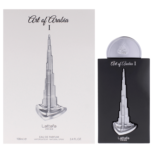 Pride Art of Arabia I Cologne