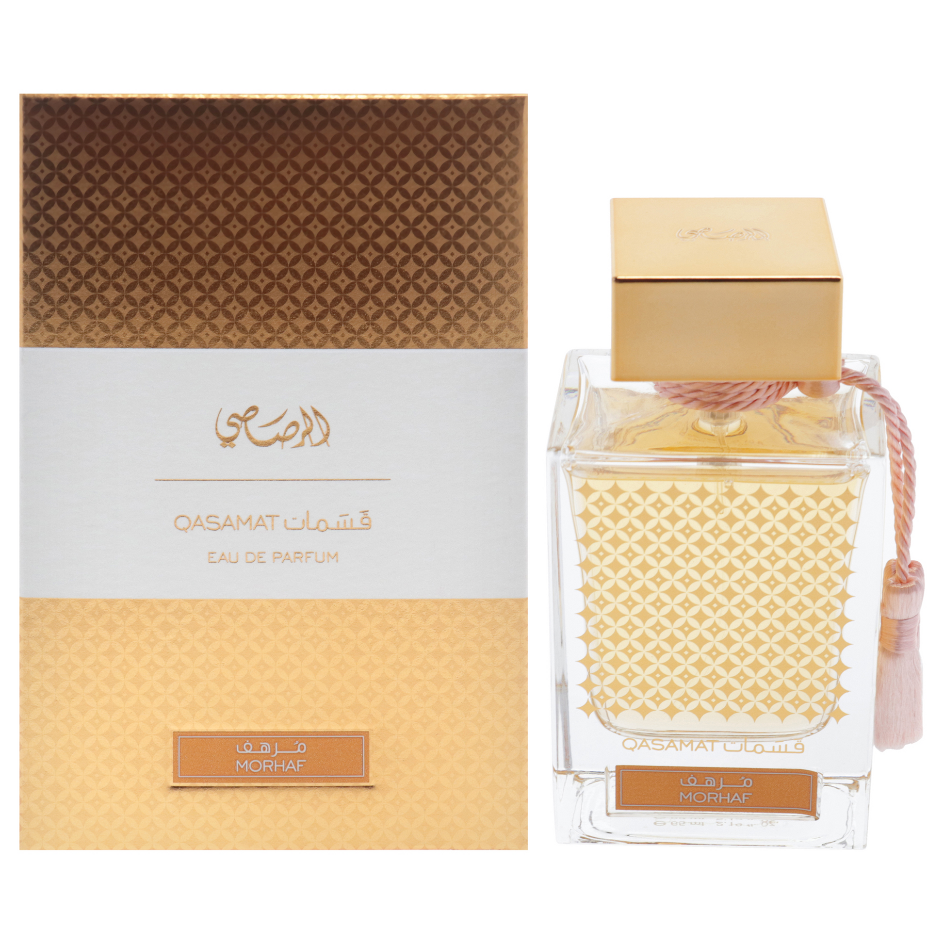 Qasamat Morhaf Unisex Fragrance, Product image 1